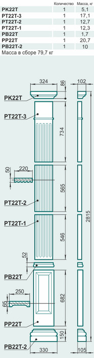 Пилястра P22T - изображение товара каталога Архистиль