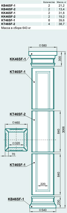 Колонна K46SF - изображение товара каталога Архистиль